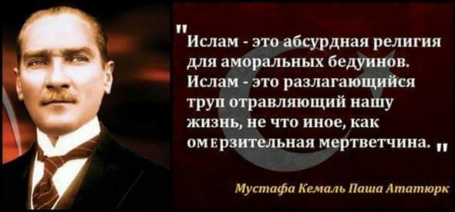 Теряя свою веру #2