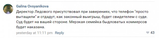Бизнес по-русски