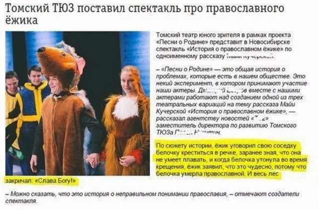 Разнокартинок псто 21.12.19