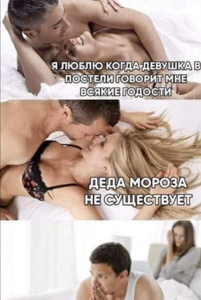 Бредзона 22.12.19