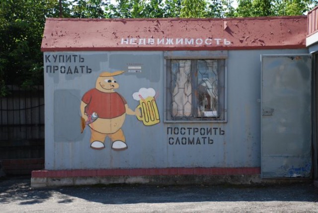 Объявления