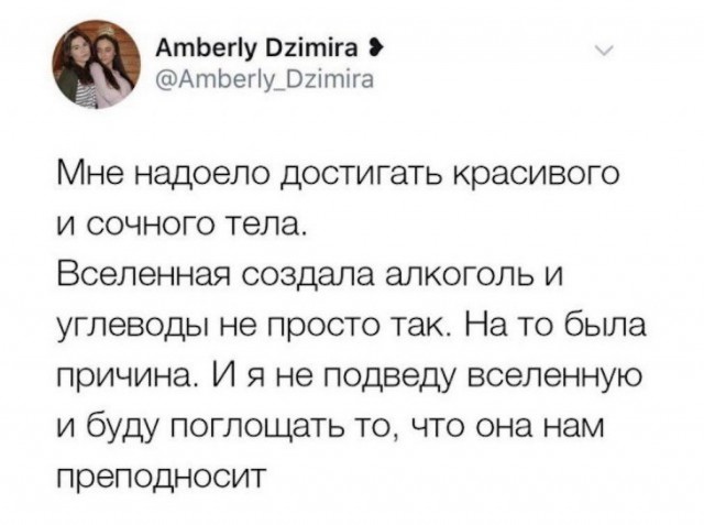 Картинки и мемы для настроения 25