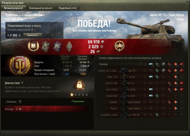 Wargaming 58
