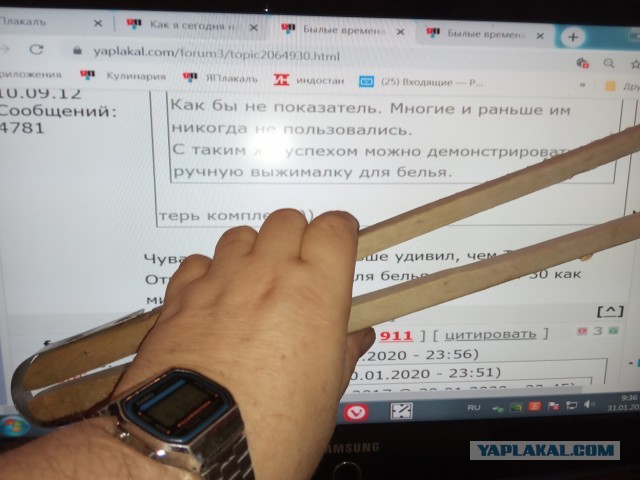 Краткий экскурс в историю электронных часов