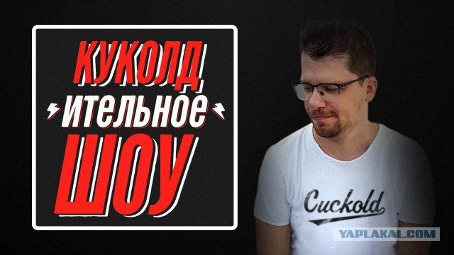 "Бабы наглые... Нужно ломать об колено, запихивать в стиральную машину"  - Протоиерей Андрей Ткачев.