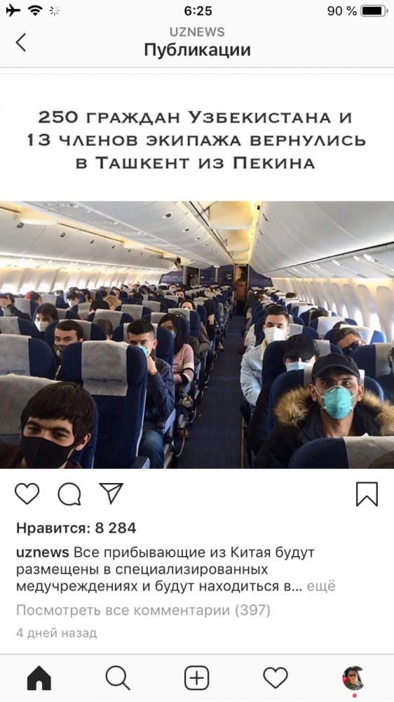Про эвакуацию из Хуаня, как делали это американцы