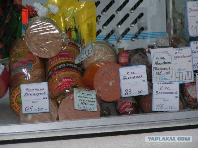 Возвращение в 2005 год. Ламповые цены в продуктовом магазинчике...