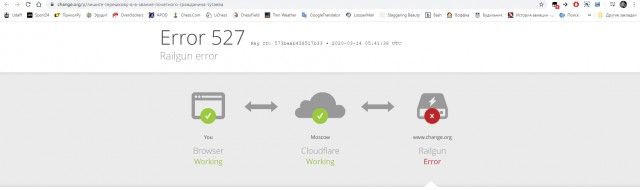 Терешкову обнулили