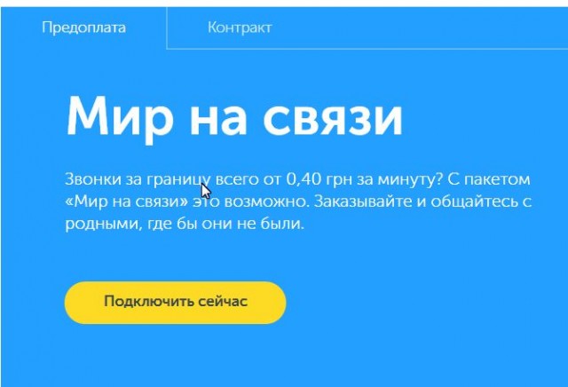 Киевский метрополитен прекратит работу 18 марта