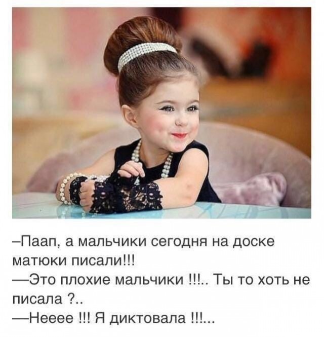 Картинки из рабочего чата 06.04.