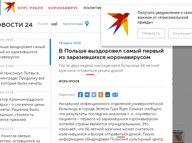 ДевчОнка!