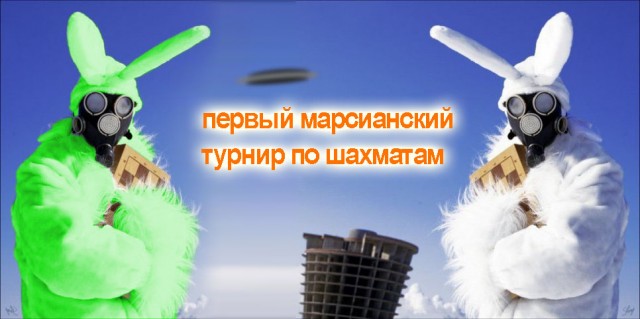 Пятничная Фотожаба: Заяц-Мутант