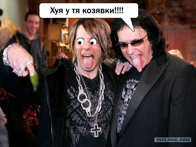Конкурс фотожабы: Мой Кумир
