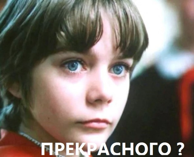 Мы и есть "Боги"