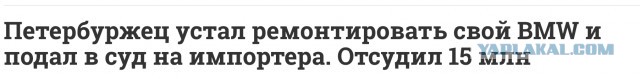 Адвокат сообщил, что Ефремов отказался признавать вину в совершении ДТП