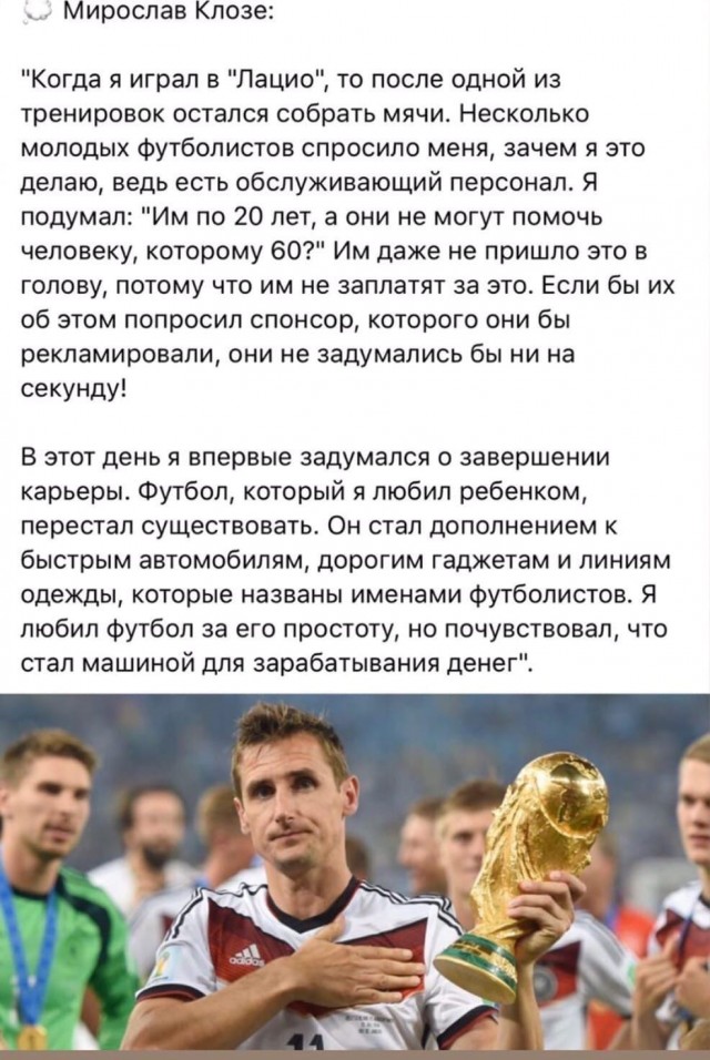 Футбол Спартак