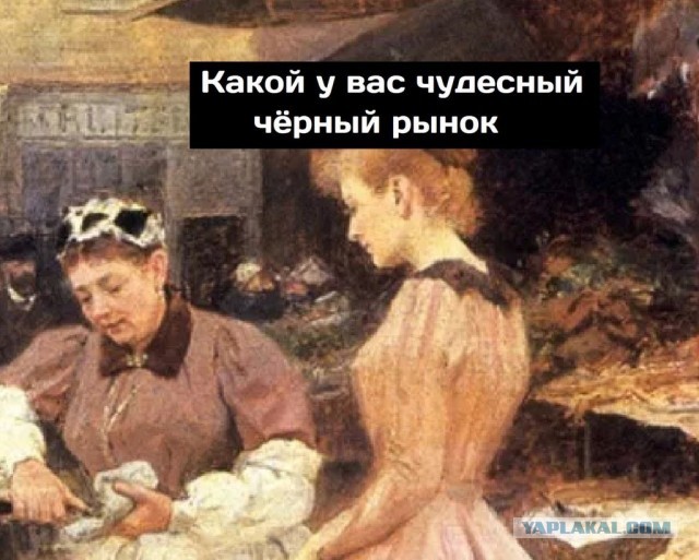 Бредзона 21.08.2020