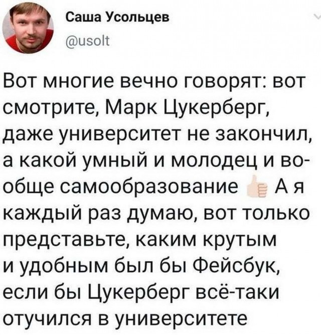 Отовсюду обо всем