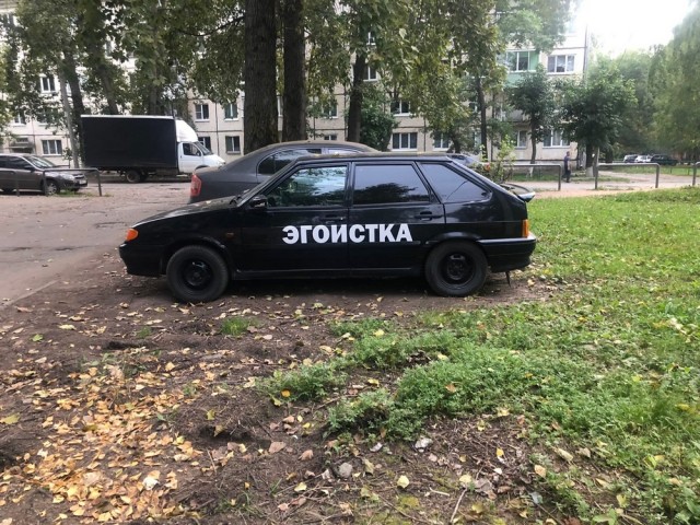 Я мужу сегодня пельмешек сварить обещала