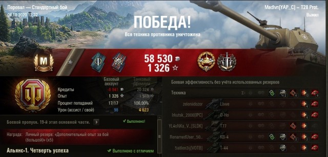 Wargaming 59
