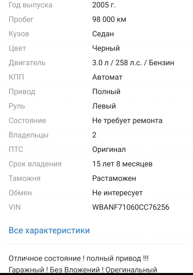 Смертельное ДТП с машиной скорой помощи в Москве попало на видео