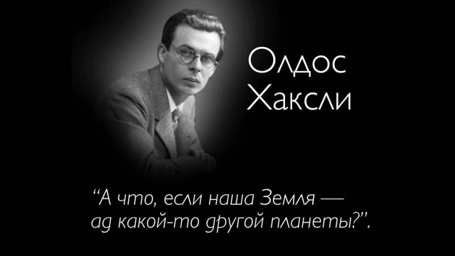 Просраннвя жизнь, как факт.