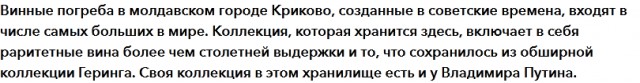 Россия решила подарить 3 млн евро молдавским фермерам