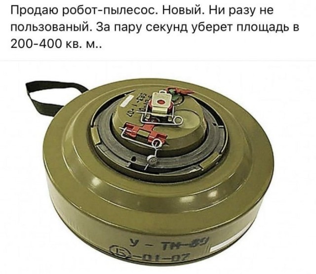 Арабские сапёры. Мы сумеем удивить тебя