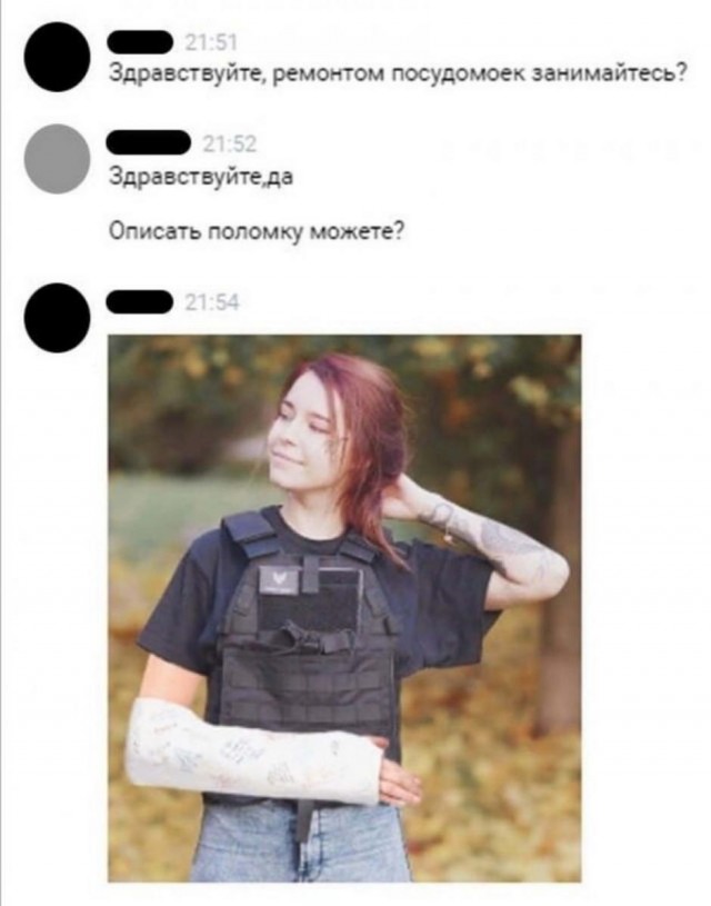 Бредзона 22.11.20