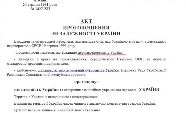 Украина поставила на прикол самолеты Ан-148 в России.