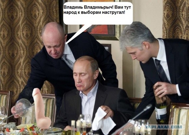 Фотожаба: Путин и хрень