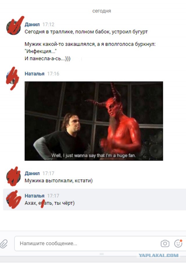 Опять 25! 26.12.2020