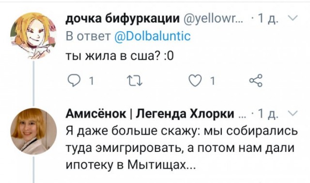 Картинки с надписями. 7.01.21