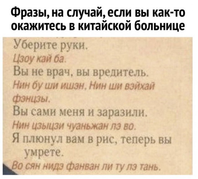 Бредзона 10.01.21