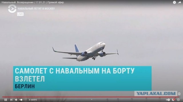 Во Внуково запретили вход всем, у кого нет билетов