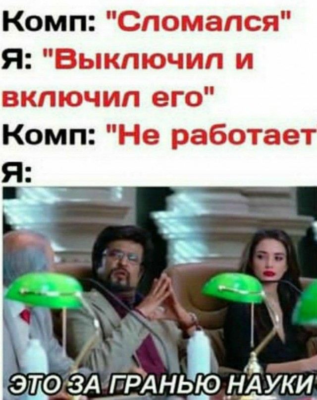 Фу, пошлятина одна