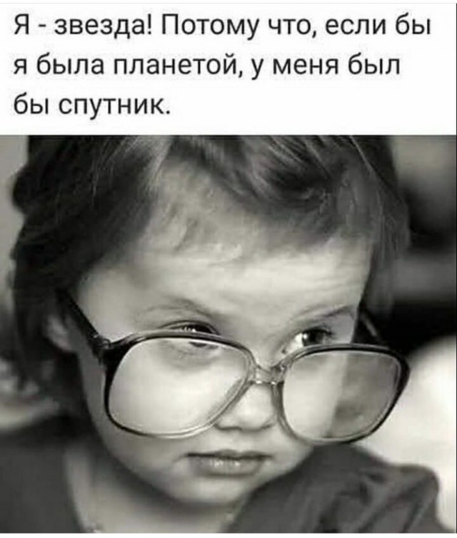 Подборка интересных и веселых картинок 04.02.21