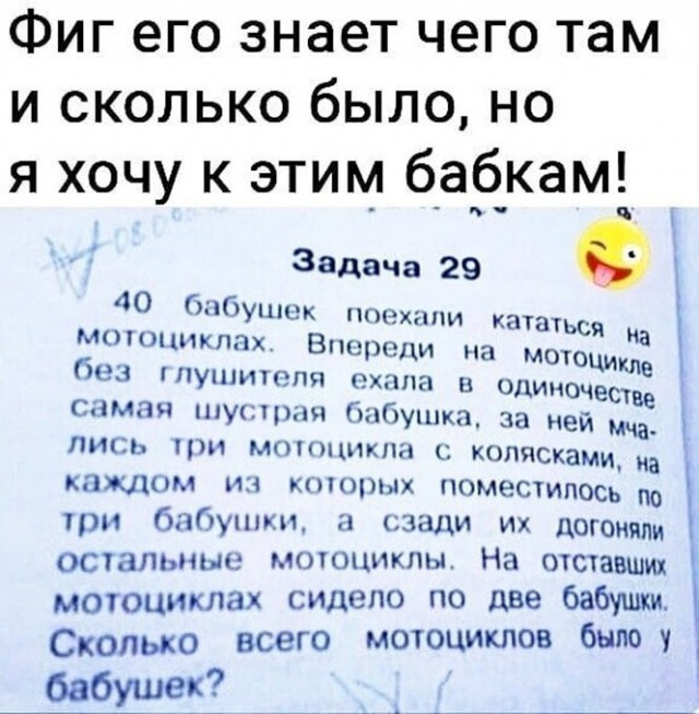 Картинки и мемы для настроения 009