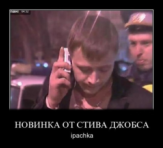 Алло, Руслан? Подъедь пожалуйста