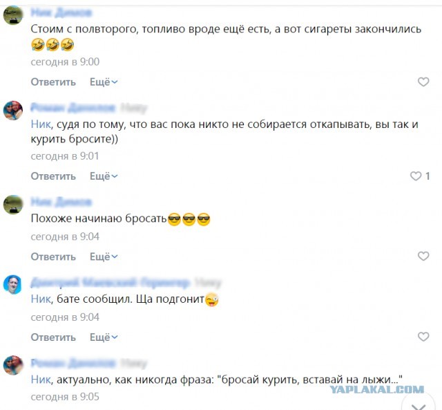 На Крым этой ночью обрушился мощный снегопад. Власти решили перекрыть Крымский мост впервые с момента его постройки