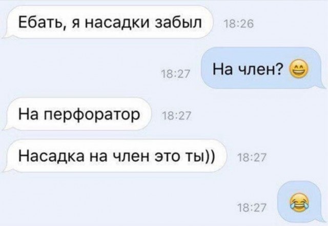 Картинки на поржать, 2 часть