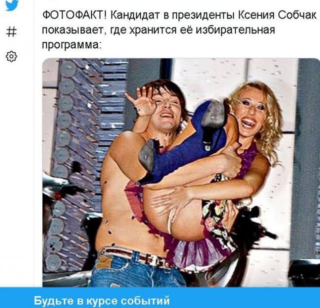 Ксения Собчак в очередной раз села в лужу. Теперь с шуткой о бедности.