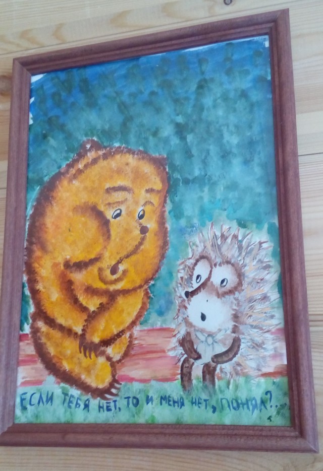 Однажды в одном маленьком-маленьком городе...
