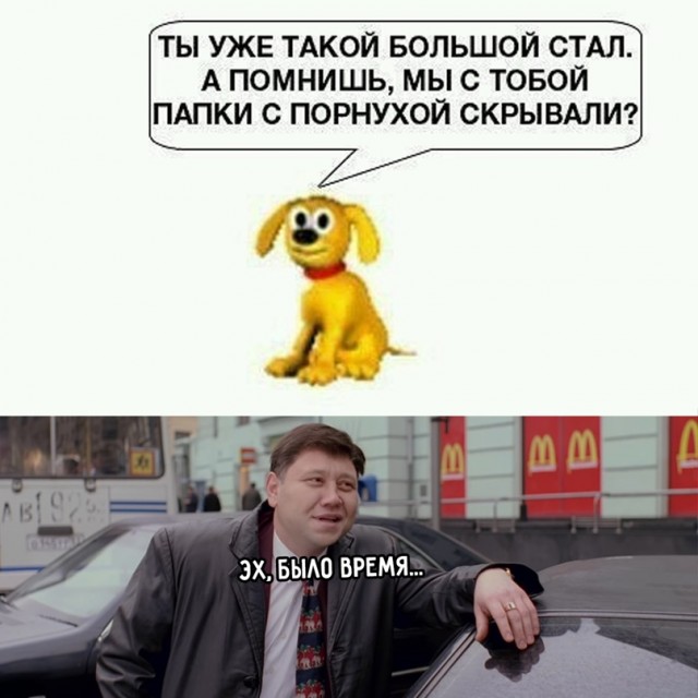 Весёлый полтишок 31.03