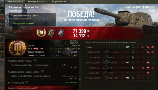 Wargaming 60