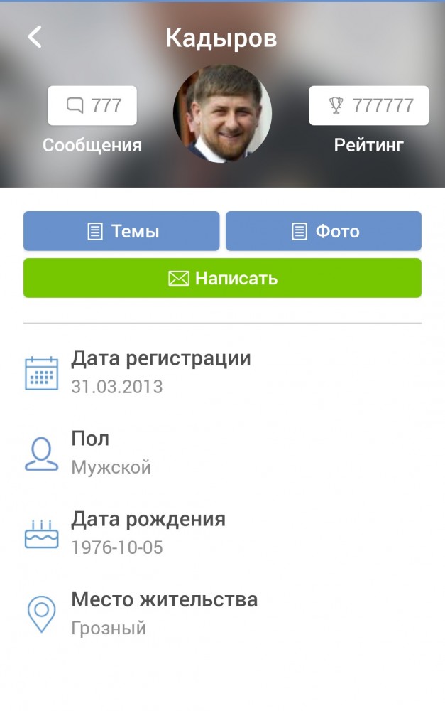 Зачем нужен такой футбол?