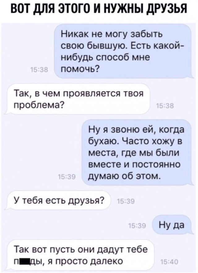 Картинки на вчера