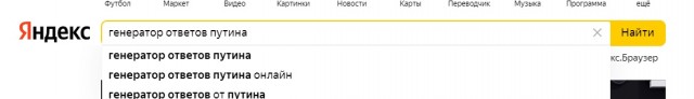 Уже сегодня