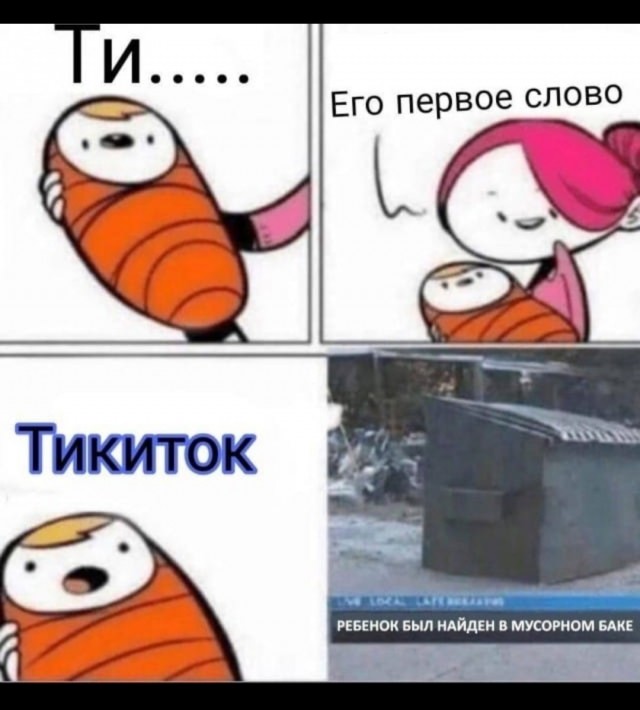 Где-то на нашем юге