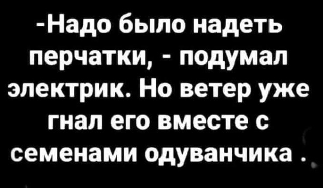 Забавные комментарии из социальных сетей (12.07.21)